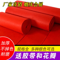 Red blanket commercial marriage red carpet outdoor yard with no spinning decoration stage Red living room staircase