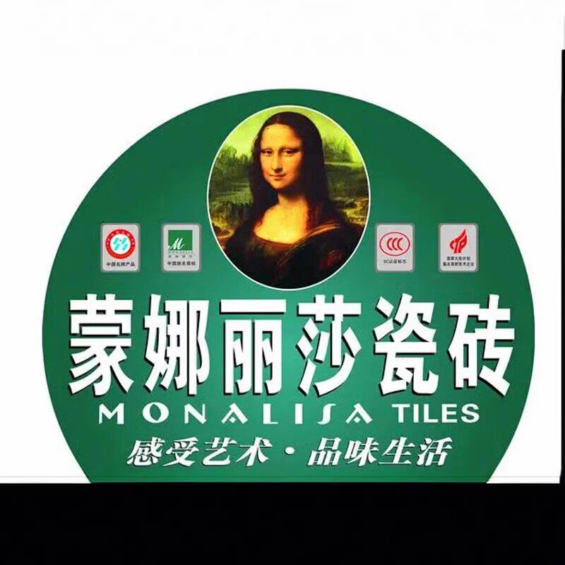 碧桂园广东大地瓷砖