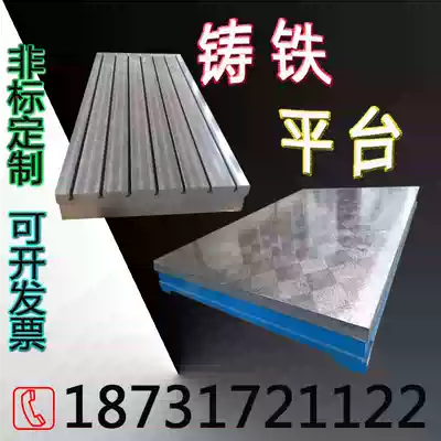 Cast iron welding platform scribing inspection and measurement T-slot assembly fitter heavy plate test bench manufacturer