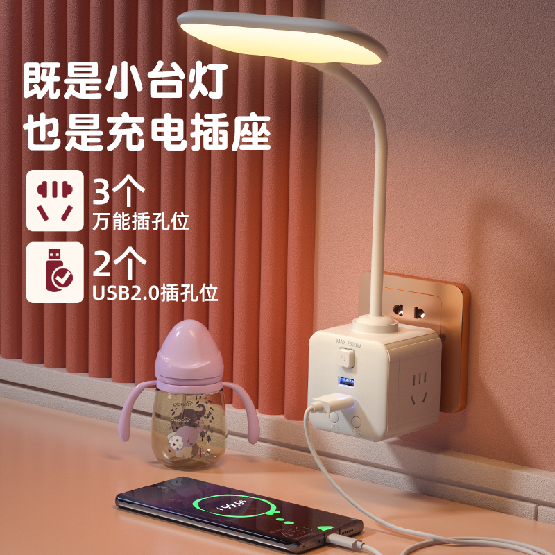 (Recommended by Kazaki) Reading desk lamp for study special plug-in eye protection desk student dormitory bedside lamp socket
