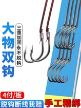 Wuhan Tianyuan Deng Gang finished product tied up with big things sub-wire double hook finished giant fishing hook big whole turquoise silver carp
