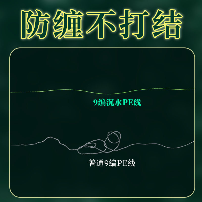 Japan imports 9 series pe line submerged strong horse fish line main line super strong pull Luya dedicated high horsepower