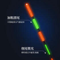 Wuhan Tianyuan Dungang Great Things Nightlight Adrift of the Coarse Tail Electronic Rafting Rod silver carp Drift Special floating fish Drift night and night