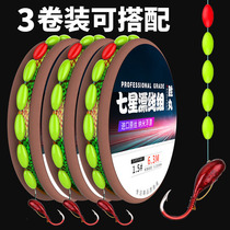 Seven Star Drift Group one thousand and Sky Hook Traditional Fishing Hook High Sensitivity Fish Line Suit Wild Catch Crucian Carp Drift Finished