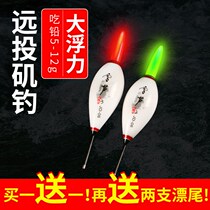 Wuhan Tianyuan Deng Gang Xueuyuan threw light driftware-night fishing electronic drifting super bright and big things adrift plus rough sea fishing