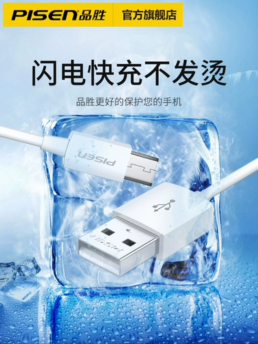 Micro, xiaomi, oppo, huawei, vivo, samsung, мобильный телефон, высокоскоростной совместимый зарядный кабель, универсальное зарядное устройство, андроид, 2A, официальный флагманский магазин, официальный сайт