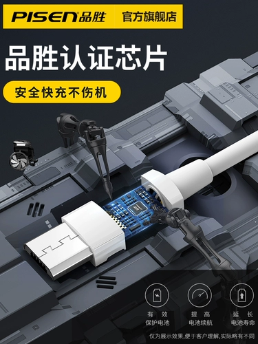 Micro, xiaomi, oppo, huawei, vivo, samsung, мобильный телефон, высокоскоростной совместимый зарядный кабель, универсальное зарядное устройство, андроид, 2A, официальный флагманский магазин, официальный сайт