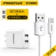 [Официальная подлинная] быстро зарядка версия 1,5 метра+[2A двойная портаская головка быстрого зарядки]