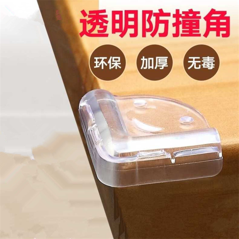 Transparent anti-collision corner table corner anti-collision protective corner silicone protective sleeve coffee table right-angle baby child soft bag corner sharp corner