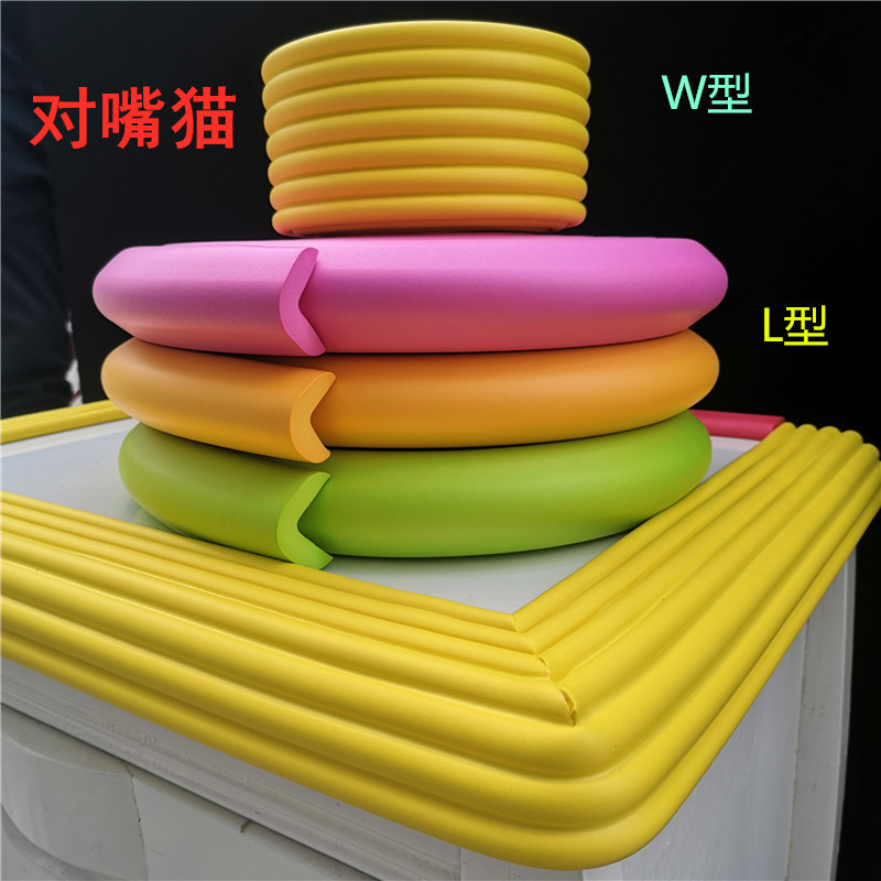 Face-to-mouth cat L-shaped baby anti-collision strip safety protection corner range hood anti-collision head soft bag straight edge corner anti-collision