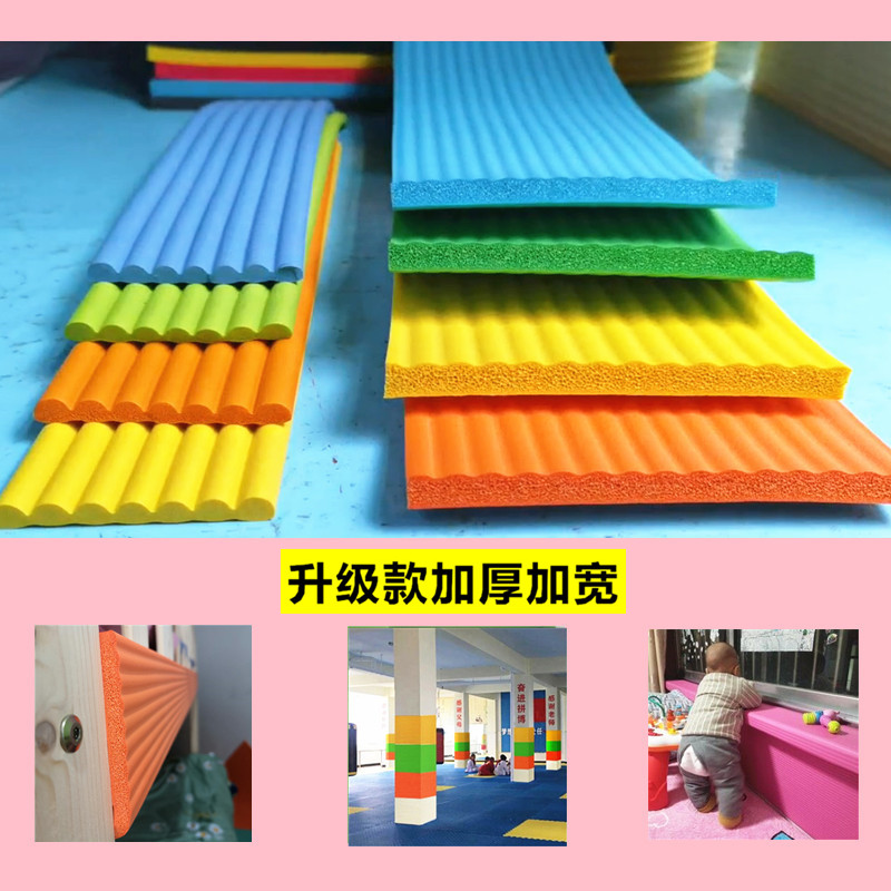 Soft bag for children's crash-proof strip wall corner wrapping widening thickened high and low headboard Kindergarten anti-bump window sill pillar