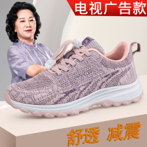 Foot strength walking shoes elderly womens spring and autumn mesh mother shoes soft bottom sneakers old Beijing cloth shoes new
