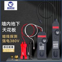 Germany and Japan imported elf rat wall underground hidden line ceiling 220 volt strong current AC power cable