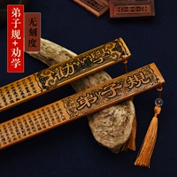 【2 Специальные предложения】 Пожалуйста, правила + поощрение, чтобы учиться