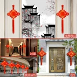 Fuzi China открыл магазин в доме дома, небольшая висящая живопись на фестивале крыльца красного пингана благоприятный украшение стены