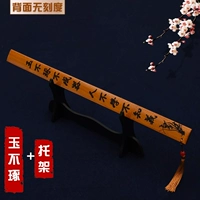 【Значение 2 часа набор】 не вырезан + кронштейн