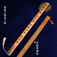 Профессионализм прилежна (масштаб)