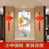 Fuzi China открыл магазин в доме дома, небольшая висящая живопись на фестивале крыльца красного пингана благоприятный украшение стены