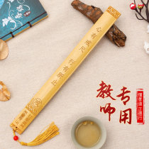 Withdrawal ruler Law Home Divine Instrumental Vine thickened Bamboo bar Teachers special motto Inscribed Bamboo for teachers Home Gauge Ruler