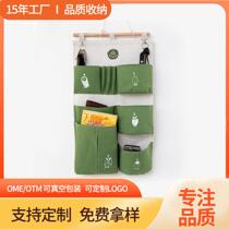 Fabric storage bag hanging bag wall hanging door rear storage wall hanging dormitory artifact bedroom bag mobile phone hanging pocket