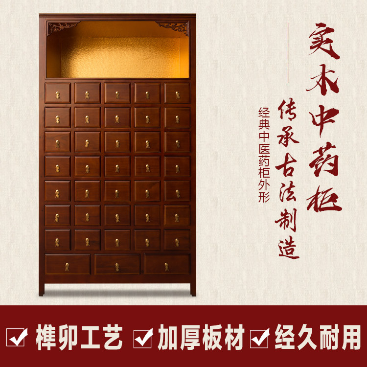 樟松木中药柜:传统与现代的完美融合,打造你的专属中医空间🌿-药柜-淘宝百科网