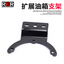 RKR is suitable for Suzuki GSX250R modified accessories GW extended tank cover DL250 mobile phone bracket