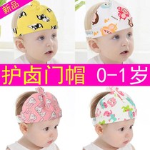 Halogen protection door cap Baby boy hat Summer men and women baby cool cap Newborn fetal cap Infant halogen protection door thin empty