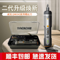WORX electric screwdriver rechargeable household small lithium screwdriver multi-function tool WX242