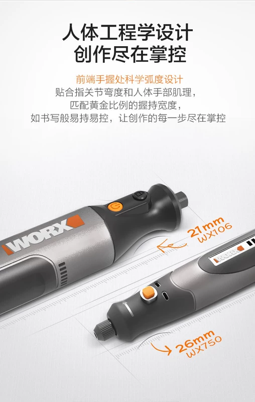 Bấc pin lithium nhỏ đa năng máy mài điện WX106 sạc ngọc khắc máy đánh bóng cắt mài 750