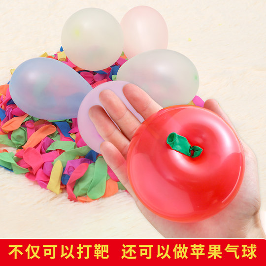 Small small balloons for children cute colorful small balloons wholesale square shooting water festival target mini darts