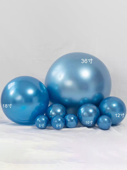 Thickened Metallic Chrome-Colored Balloons in Blue, Available in Sizes 5-Inch, 10-Inch, 12-Inch, 18-Inch, and 36-Inch for Birthday Party Decorations