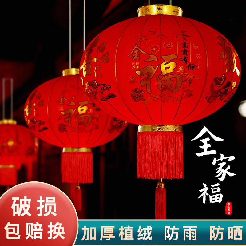 2022 New Red Lantern Chinese New Year Outdoor Gate Palace Lantern Balcony Decoration Spring Festival Decorative Chandelier Chinese Style