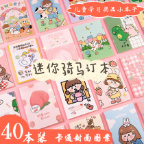 Cartoon Cute Elementary School Children Prize Small Number Note Benson Carry-on memory This child Soft face Transcript exercise This pocket This kindergarten Gift hand ledger Small Benko Wholesale logo Custom Dimensional Code