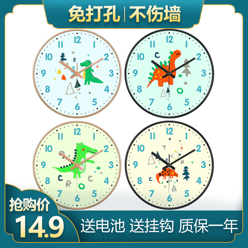Northward Cartoon Dinosaur Ultra-Quiet Creative Wall Clock Cute Simple Home Living Room Children's Room Bedroom Wall Clock