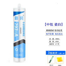 Neutral silicone resistant kitchen waterproof sealant white plastic transparent glass glue neutral ceramic (280 ML)