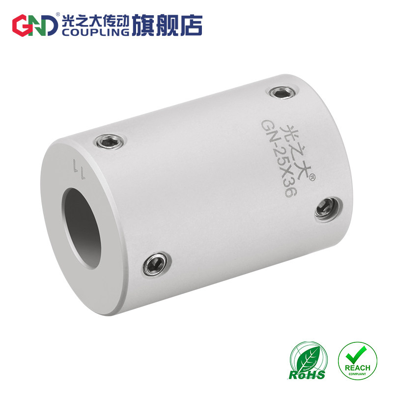 Guangzhida transmission GN aluminum alloy rigid top wire coupling encoder servo motor screw drive