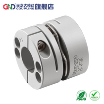 Light transmission GSB eight-screw single diaphragm coupling aluminum alloy coupling high rigidity and large torque precision
