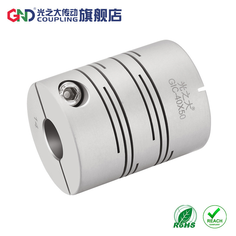 GND light big aluminum alloy parallel line groove coupling GIC printer encoder motor elastic coupling