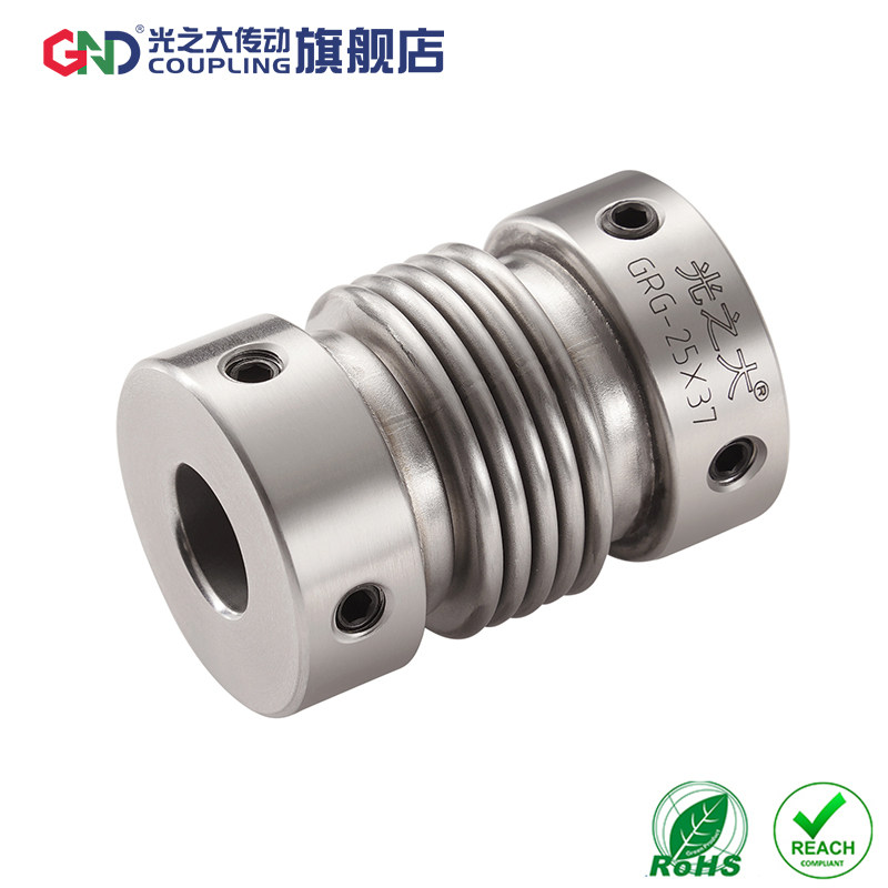 光之大传动GRG不锈钢联轴器弹性编码器弹簧高紧密波纹管联轴器