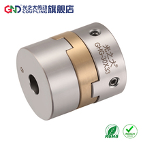 Light transmission GHG stainless steel cross slider coupling high rigidity compensation shaft diameter deviation keyway precision