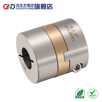 Light transmission GHCG cross slider coupling large torque high rigidity stainless steel holding coupling key slot