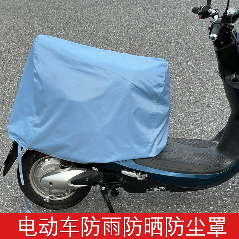 Front cover rainproof sunscreen cover central control waterproof electric car protective cover thickened motorcycle battery car cover