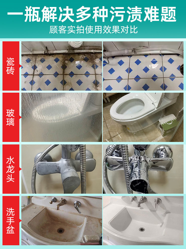 Bathroom Tile Cleaner, Powerful Stain Remover, Special for Bathroom Floor Tiles, Removes Stubborn Water Stains