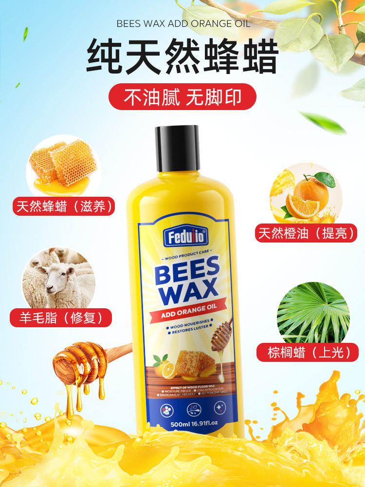 Wood Floor Maintenance Wax, Household Composite Solid Wood Floor Essential Oil, Special Wax for Mahogany Furniture, Waxing Tool, Cleaner