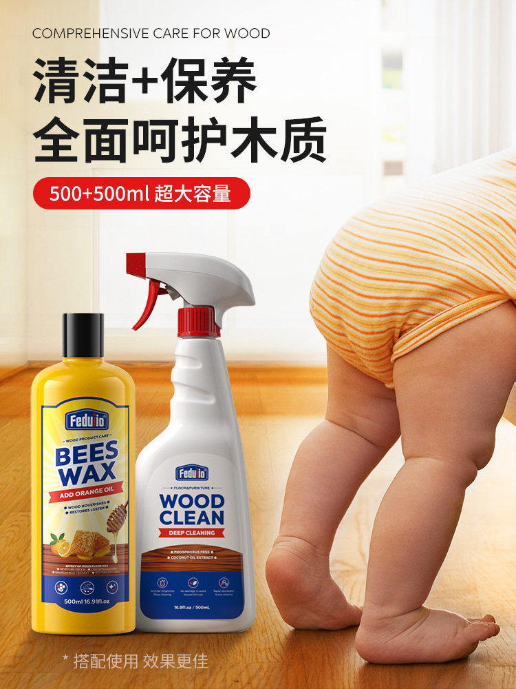 Wood Floor Maintenance Wax, Household Composite Solid Wood Floor Essential Oil, Special Wax for Mahogany Furniture, Waxing Tool, Cleaner