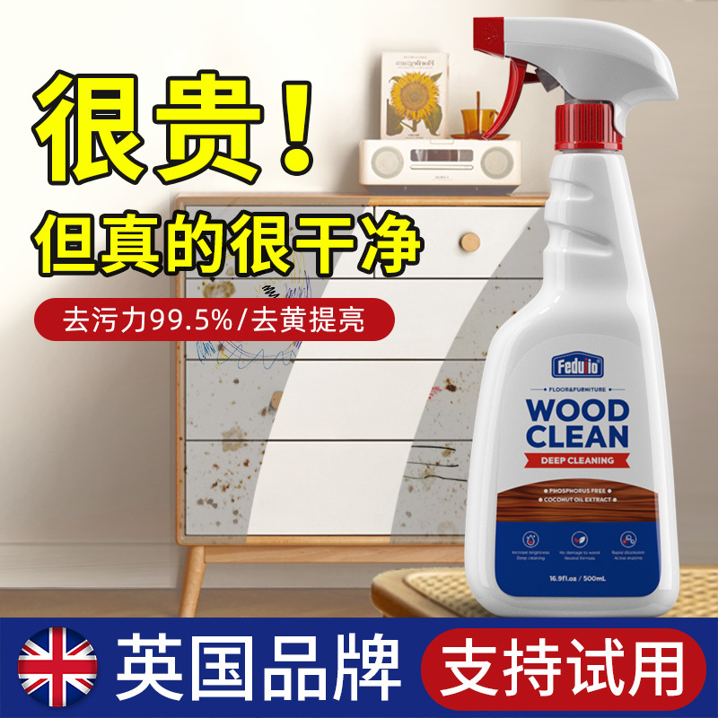 White Furniture Cleaner Skin-Feel Door Cabinet Decontamination and Yellowing Wooden Cabinet Dining Table Wiper Wooden Door Wardrobe Cleaning Artifact