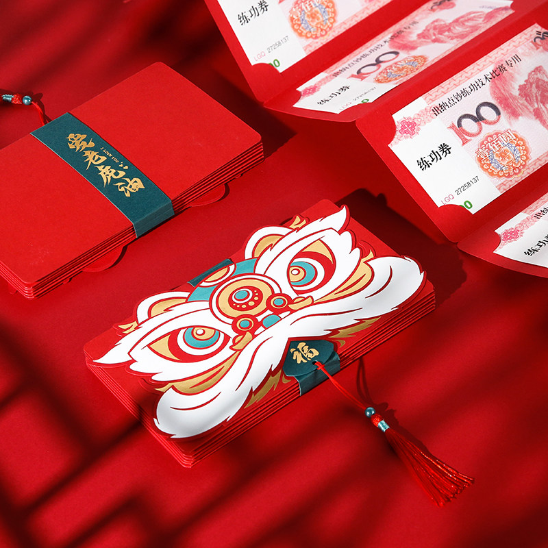 Tiger Tiger Birth Vibe Fold Red Envelope Tiger Year Creative Love Tiger's Tidal Wave Awakening Lions 2022 New Year's Spring Festival
