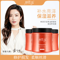 Han Bazaar hair film Moroccan essential oil free steam film star Xu Baihui salon grade hair care tremolo with the same model
