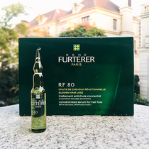 Fu Green Ya De hair development essence Solid hair anti-hair loss Fu Green De Ya three-phase strong hair roots Dense Fu Yuan De Ya