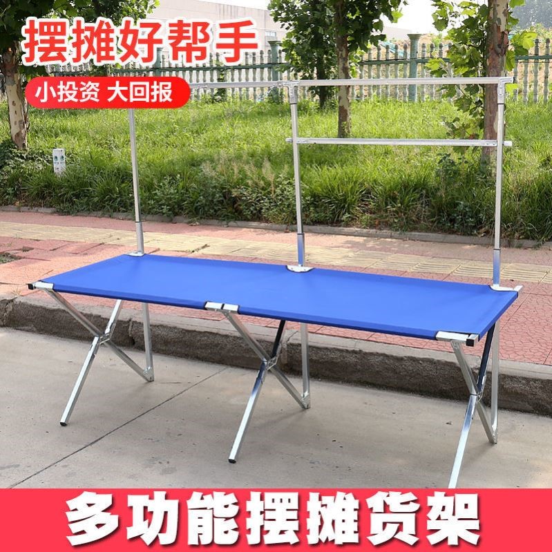 Stall artifact one second to close the stall portable folding table stall cart stall shelf folding table portable display plus